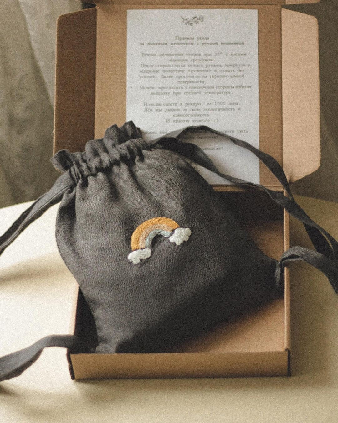 Kinder Linen Rucksack